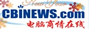 电脑商情报·华南版