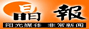 深圳晶报