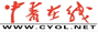 中青在线