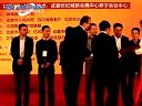 2010（第五届）中国网上零售年会-颁奖盛典