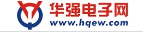 华强电子网